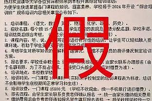 希望无大碍！基根-穆雷因背部伤势返回更衣室